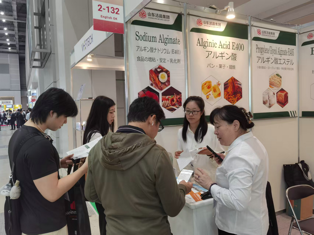 20251015潔晶集團(tuán)參加HI Japan健康原料展2 20251015潔晶集團(tuán)參加HI Japan健康原料展2